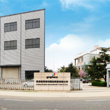 Beijing Graphic International Trade Co., Ltd.