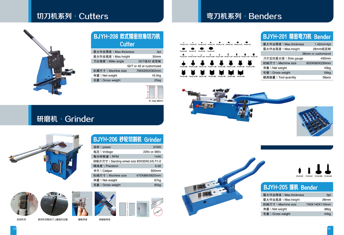 BJYH-211 Die Cutting Creasing Blade And Creasing Matrix Cutter Machine For Packaging