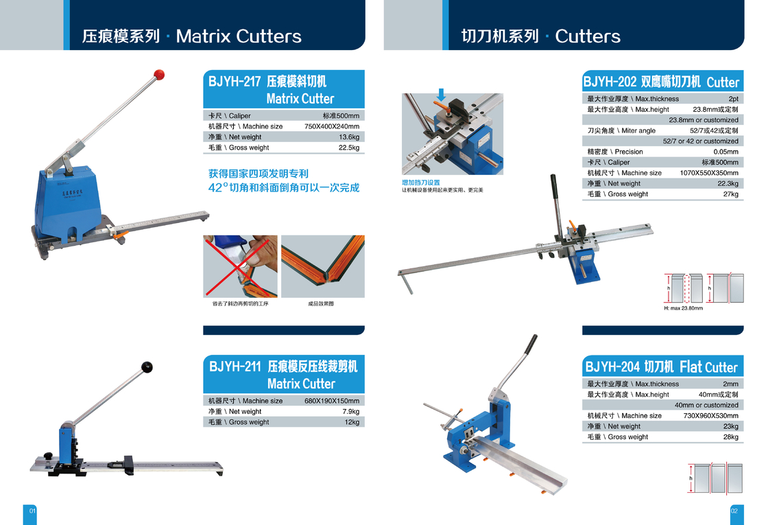 BJYH-211 Die Cutting Creasing Blade And Creasing Matrix Cutter Machine For Packaging